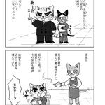 うつ病患者を抱えた家族の漫画…アップダウンをあることを受け入れよう!