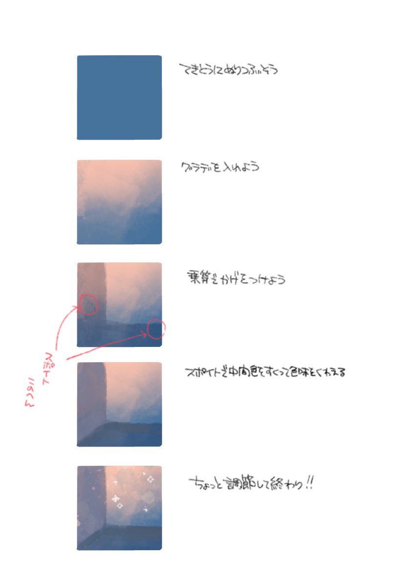 イラストの塗りについてましゅまろをいただいたやつの上げ直しだよ罵倒くん!

 #罵倒眼鏡男子 