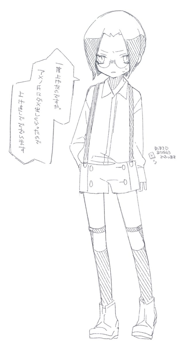 イラストの塗りについてましゅまろをいただいたやつの上げ直しだよ罵倒くん おずれいじの漫画