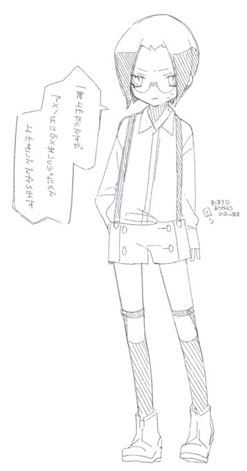 イラストの塗りについてましゅまろをいただいたやつの上げ直しだよ罵倒くん!

 #罵倒眼鏡男子 