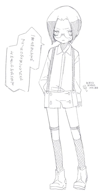 イラストの塗りについてましゅまろをいただいたやつの上げ直しだよ罵倒くん!

 #罵倒眼鏡男子 