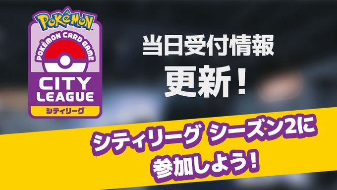 ポケモン公式ツイッターさん のツイート 日 の検索結果 1 Whotwi グラフィカルtwitter分析
