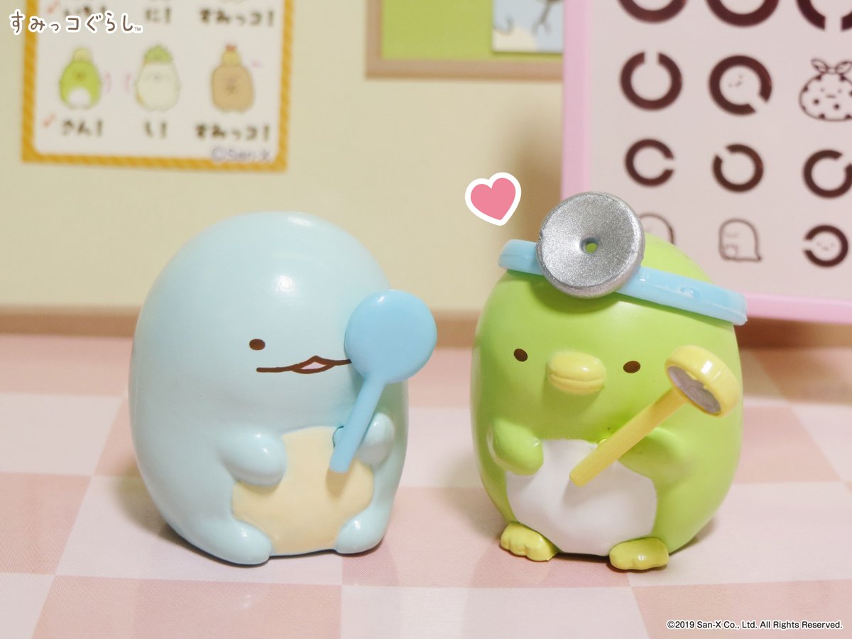 1月13日発売予定【すみっコぐらし ドキわく健康診断】 視力検査をし 
