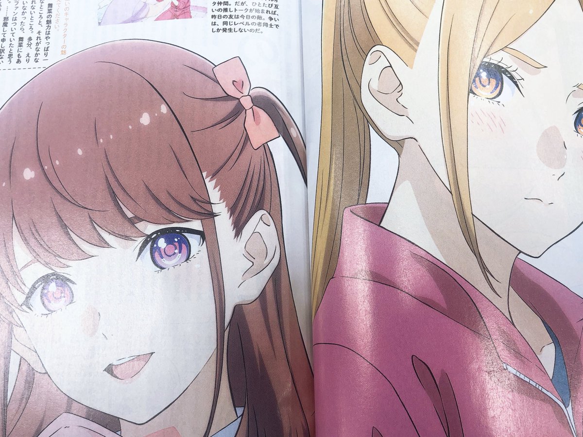 ট ইট র Tvアニメ 推しが武道館いってくれたら死ぬ 雑誌掲載情報 アニメージュ2月号に掲載に 推しが武道館いってくれたら死ぬ から えりぴよ 舞菜 の版権イラストが掲載されてますよ ファイルーズあい さん 立花日菜 さんのインタビューも