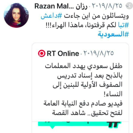 LeoOfArabia tweet media