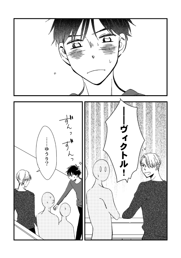 ③終わり 