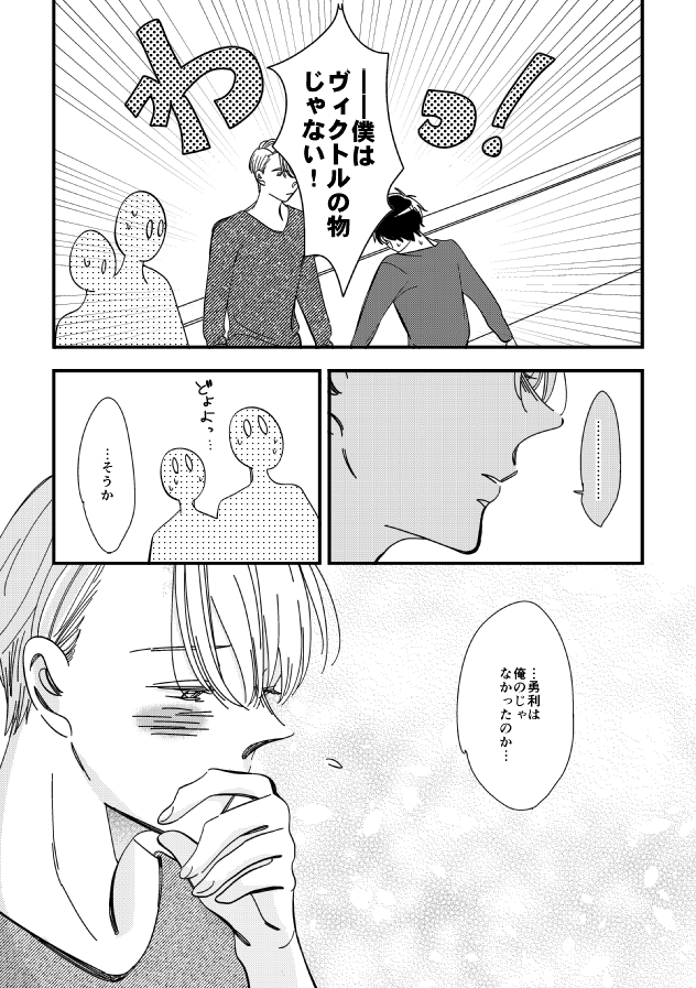 ③終わり 