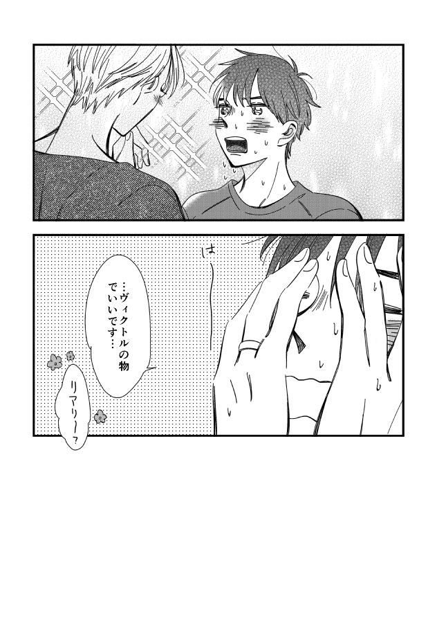 ③終わり 