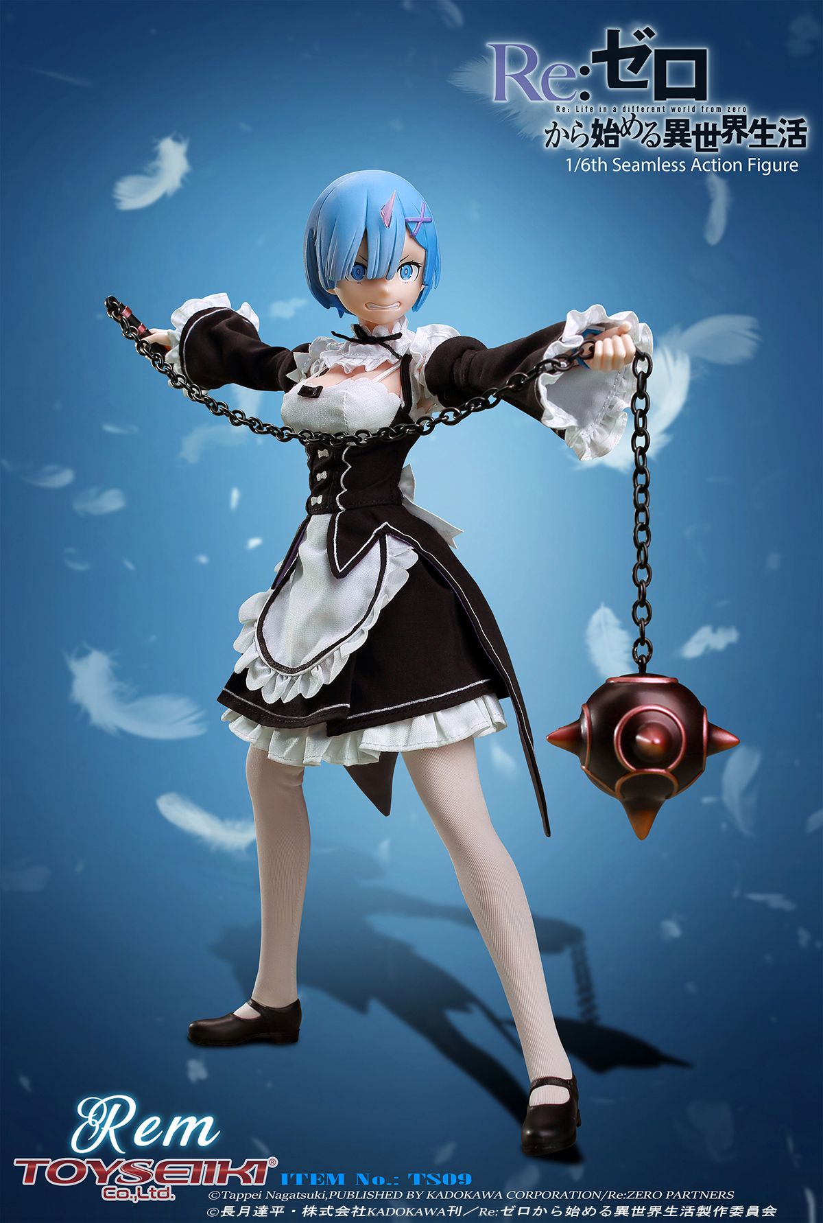 Re：ゼロから始める異世界生活 レム 1/6シームレスアクション