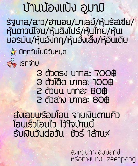 zeenpang's tweet photo. มาจ้าบ้านพารวย 
Line: zeenpang
Facebook: น้องแป้ง อูมามิ
รับทุกอย่าง ตอนนี้ฮานอยลุ่นๆ มาค่ะ https://t.co/GbNSFnpJp7