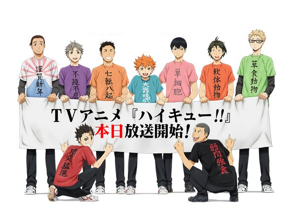 🏐📺 Haikyu!! Season 4 officially begins broadcasting in TEN HOURS!🎉🥳 #ハイキュー #hq_anime