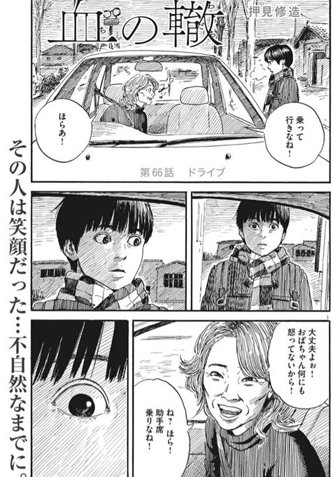 Chinowadachiさんのイラストまとめ Chinowadachiさんのイラストまとめ