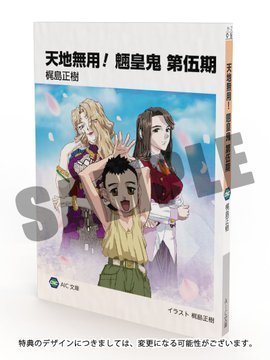 梶島正樹のtwitterイラスト検索結果