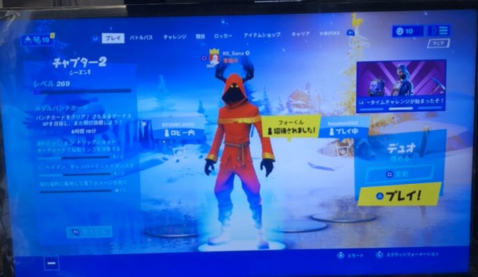 大会 フォート ナイト 今日 の 【フォートナイト】GameWith主催Fortnite大会！結果発表！【FORTNITE】