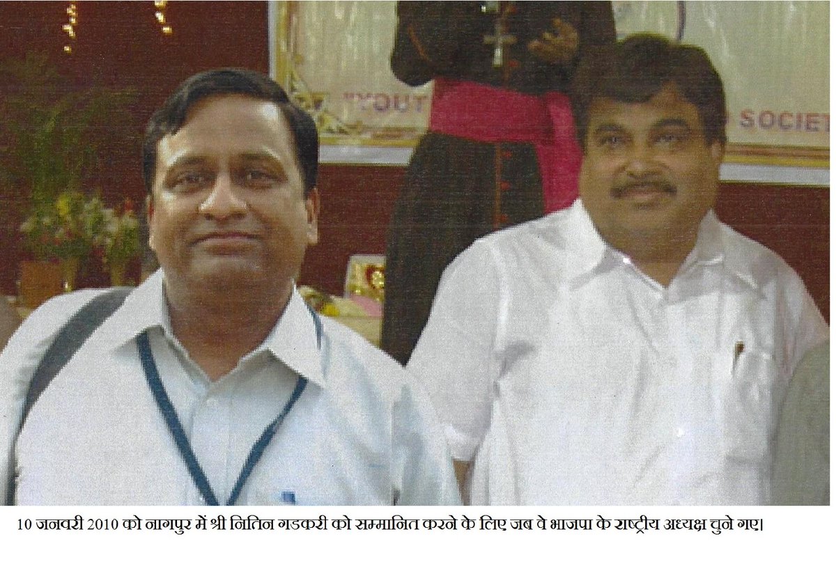 adrianjvmichael's tweet image. Memories 10 January 2010. 
It was a proud moment to felicitate Shri Nitin Gadkari at the CCI, meet in Nagpur on his appointment as the National President of the BJP.   @nitin_gadkari @rajnathsingh @UPGovt @sengarlive @Aalokplive @aiaialko @charmainebeech1