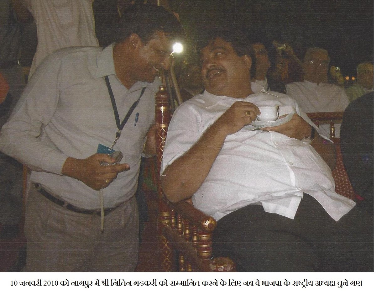adrianjvmichael's tweet image. Memories 10 January 2010. 
It was a proud moment to felicitate Shri Nitin Gadkari at the CCI, meet in Nagpur on his appointment as the National President of the BJP.   @nitin_gadkari @rajnathsingh @UPGovt @sengarlive @Aalokplive @aiaialko @charmainebeech1