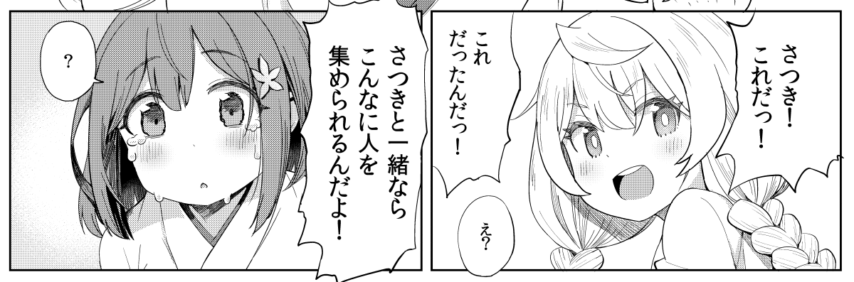 @MobiusWarn 本編に出るかはさておきですが、連載前に描いた読み切りですとこんな感じ。
久々に見ましたけど、これ杏とかな子ですね…おかしいなぁ…🤔

手癖ですね😊 