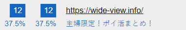 kabutomushioji's tweet photo. 書かないアフィリエ��トmylabo(マイラボ)の僕のサイト。まったく書かずに5ヶ月運営中だけど1日あたり10人ちょいしかアクセスがない😅
しかもたぶんほぼ全部の僕のブログからの流入・・・今度試しにリンク外してガチで検索流入からどれくらい来てるか調べてみよう😅
#マイラボ #mylabo https://t.co/oSBKTUsY78