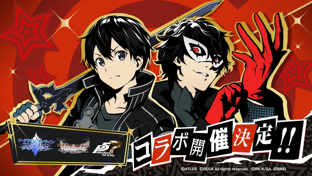 無料印刷可能ペルソナ5 アニメ パスワード アニメ画像