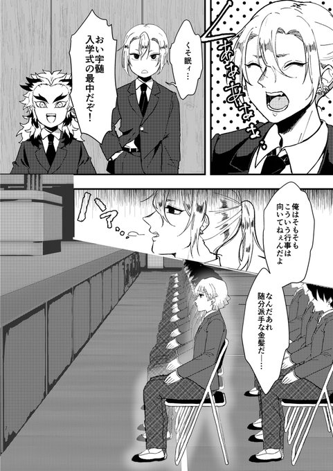宇善のtwitterイラスト検索結果 宇善のtwitterイラスト検索結果