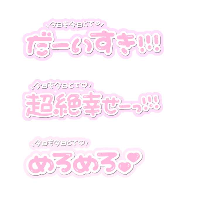 しずりんのスタンプ さん の人気ツイート 1 Whotwi グラフィカルtwitter分析