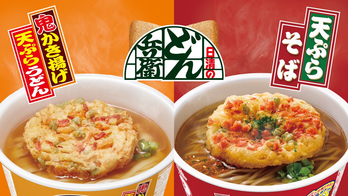 どん兵衛 結城友奈は勇者である コラボ おゆゆゆ Togetter