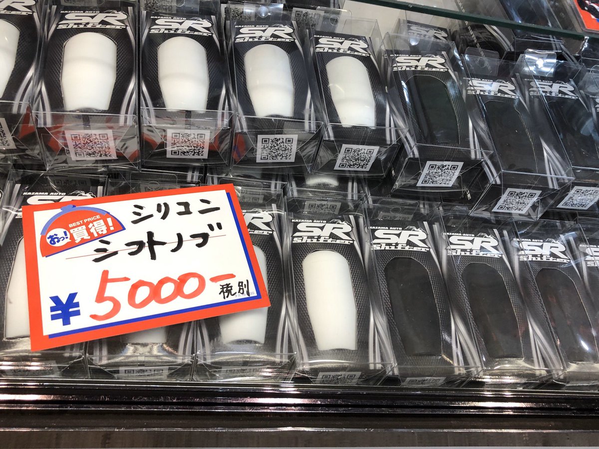 東京オートサロン来てます♪ カザマオート シリコンシフトノブ‼︎ 定価
