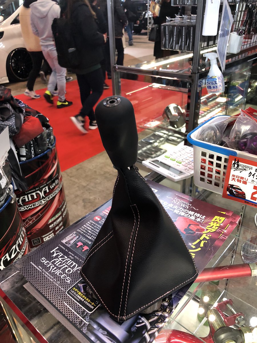 東京オートサロン来てます♪ カザマオート シリコンシフトノブ‼︎ 定価