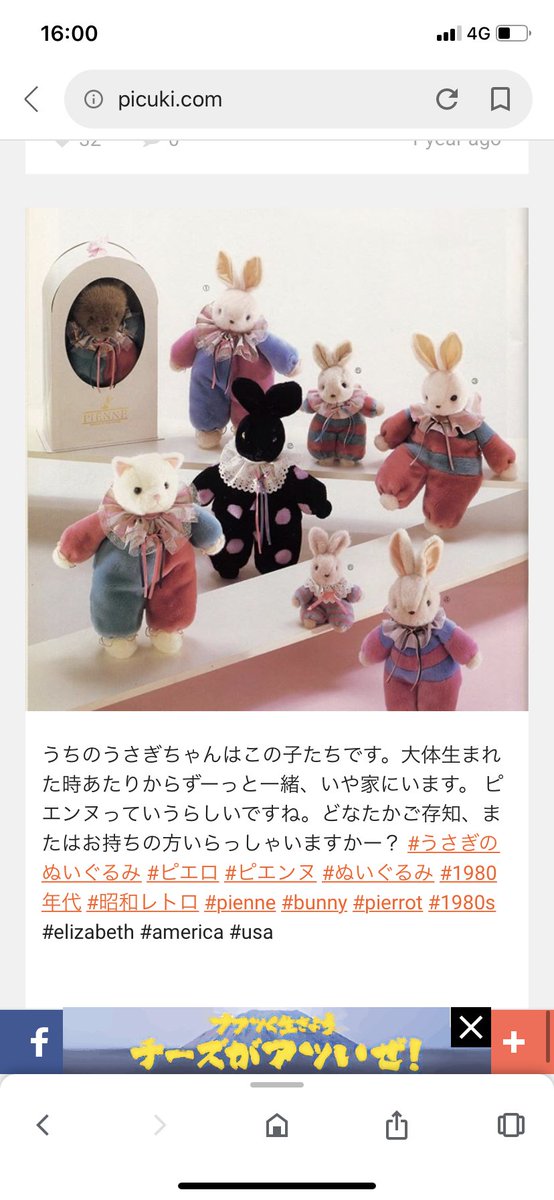 思い切って吉徳公式さんに問い合わせしてみたところ、吉徳のうさぎの