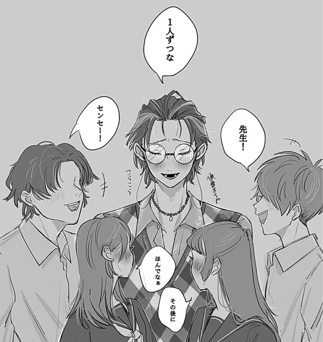 みんなの盧笙先生 