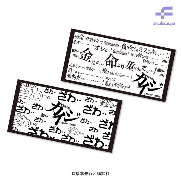 景品情報のtwitterイラスト検索結果 古い順 景品情報のtwitterイラスト検索結果 古い順