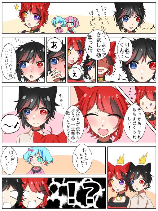 Sakuko式すとぷりマンガ企画のtwitterイラスト検索結果