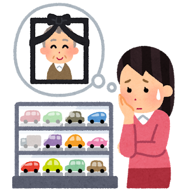 親子の絆のtwitterイラスト検索結果 古い順 親子の絆のtwitterイラスト検索結果 古い順