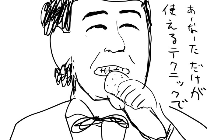 @kumamine 
