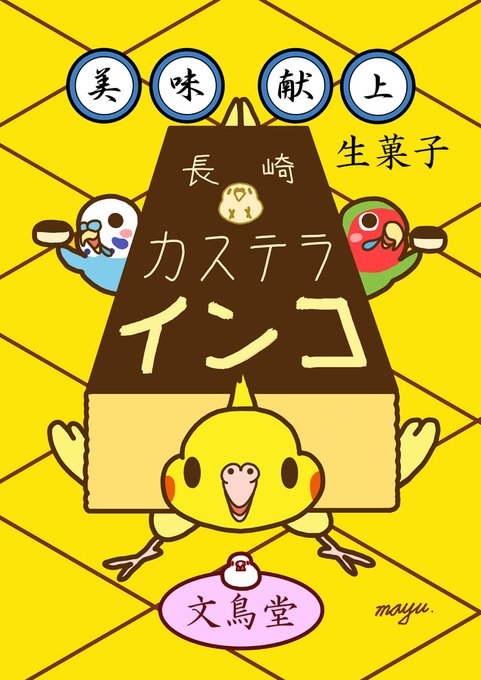 東急ハンズ長崎店 を含むマンガ一覧 古い順 ツイコミ 仮 東急ハンズ長崎店 を含むマンガ一覧 古い順 ツイコミ 仮