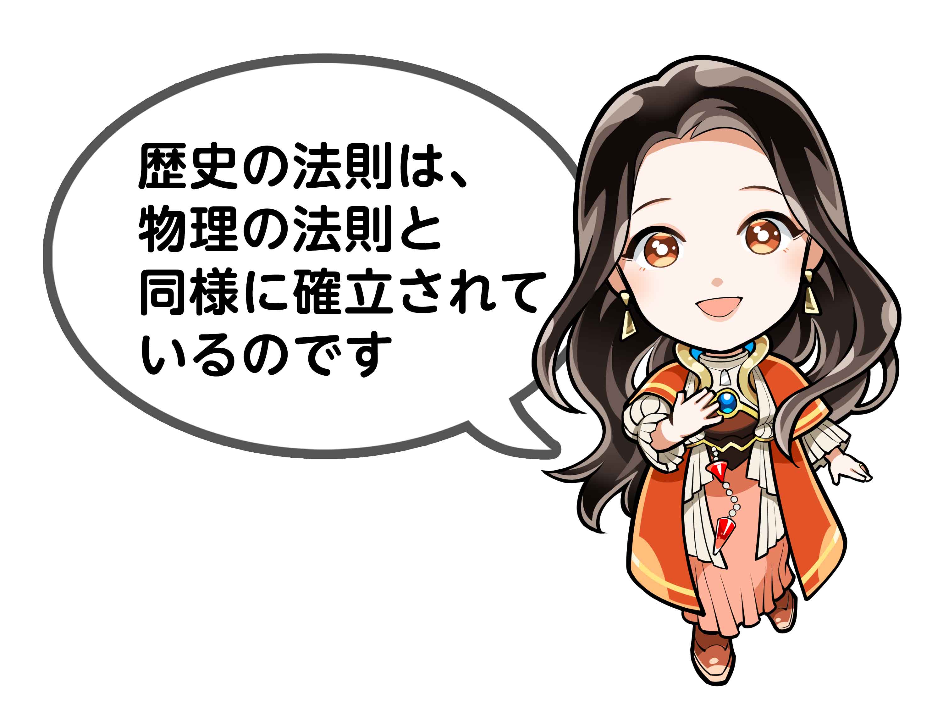 ট ইট র サイドランチ Tw 新年あけましておめでとうございます 銀河帝国興亡史 ミニキャラ名言up ミス博士がかわいい まだまだ作りたいです デヴァースもさすが男の中の男です カッコいい ベイタさんも重厚なセリフをニッコリとつぶやいています 皆様の