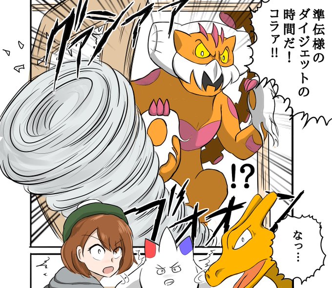 Twoucan ポケモンダイレクト の注目ツイート イラスト マンガ コスプレ モデル Twoucan ポケモンダイレクト の注目ツイート イラスト マンガ コスプレ モデル