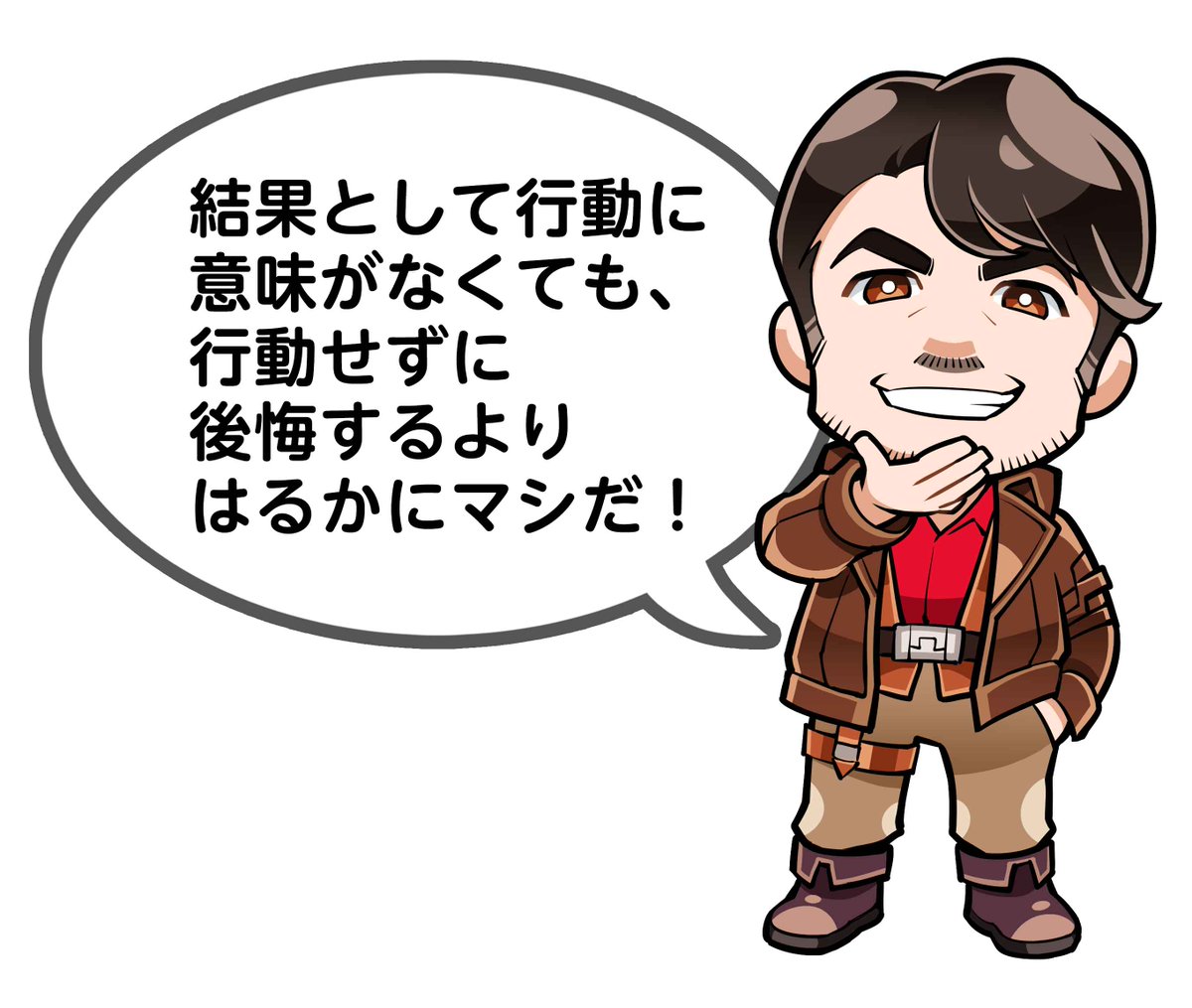 サイドランチ Tw 新年あけましておめでとうございます 銀河帝国興亡史 ミニキャラ名言up ミス博士がかわいい まだまだ作りたいです デヴァースもさすが男の中の男です カッコいい ベイタさんも重厚なセリフをニッコリとつぶやいています 皆様の応援 サイドランチ Tw 新年あけましておめでとうございます 銀河帝国興亡史 ミニキャラ名言up ミス博士がかわいい まだまだ作りたいです デヴァースもさすが男の中の男です カッコいい ベイタさんも重厚なセリフをニッコリとつぶやいています 皆様の応援