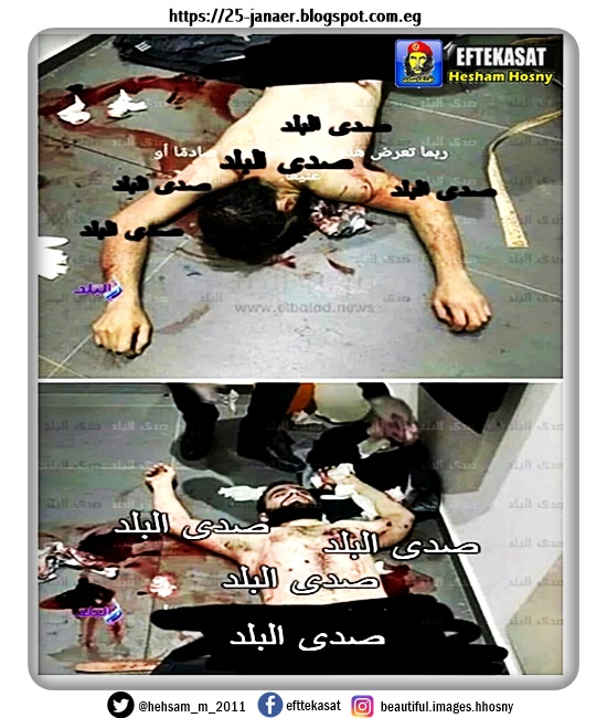 أول صور لـ قتيل فيلا نانسي عجرم مجردا من ملابسه داخل منزلها