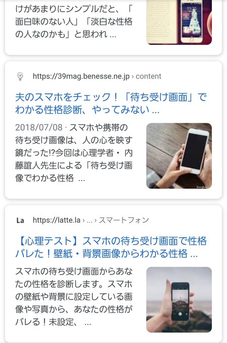 心理のtwitterイラスト検索結果 古い順