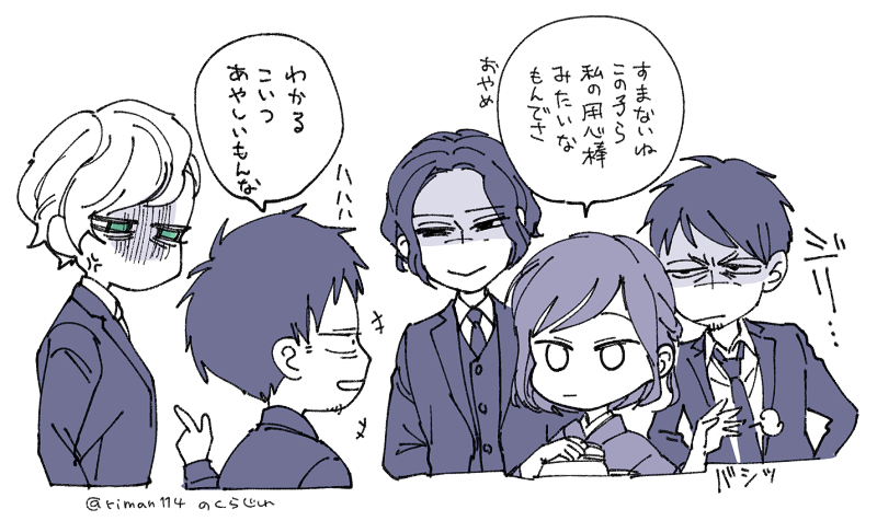 クロスオーバー イデアの眷属 主役じゃない方の僕ら のくら じれ 蜜の巫女と花の従者連載の漫画