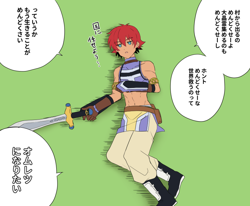 銀魂コラボ楽しみなのでコラボに1ミリたりとも関与してないけどリッドさんを描きました!(?)
2枚目はちょっとしたジョークです(ブラックな) 