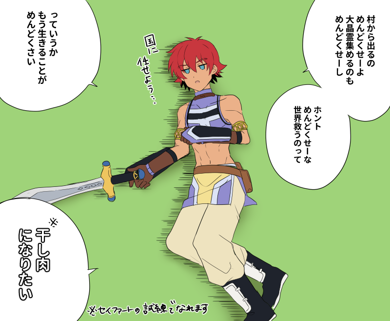 銀魂コラボ楽しみなのでコラボに1ミリたりとも関与してないけどリッドさんを描きました!(?)
2枚目はちょっとしたジョークです(ブラックな) 