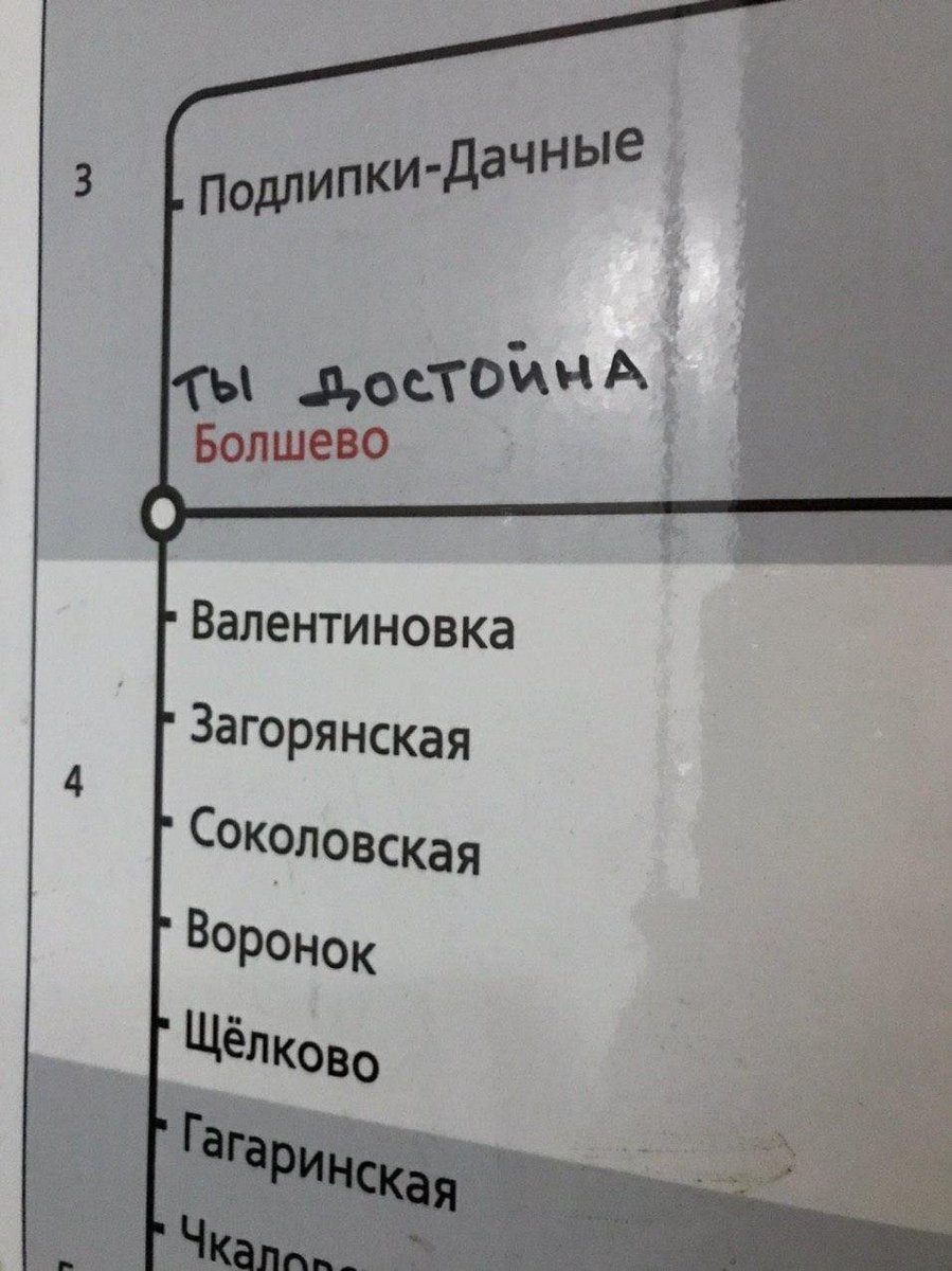 менеджер по еде tweet media