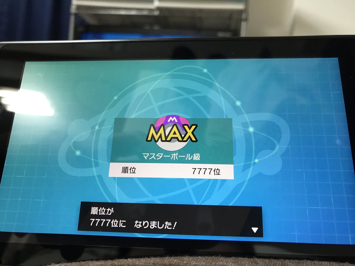 ガーリィレコード 高井佳佑 3 1放送のポケモンの家あつまる 収録行ってきました めちゃくちゃ楽しい家でした 子供の頃の俺 お前将来ポケモンの仕事してるよ やったな T Co Vrkq0baz9w Twitter ガーリィレコード 高井佳佑 3 1放送のポケモンの家あつまる 収録行ってきました めちゃくちゃ楽しい家でした 子供の頃の俺 お前将来ポケモンの仕事してるよ やったな T Co Vrkq0baz9w Twitter