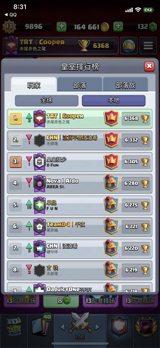 TRT丨Cooper tweet media