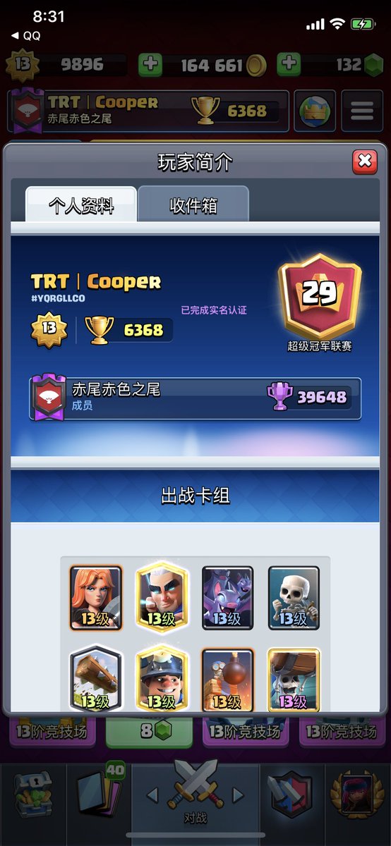 TRT丨Cooper tweet media