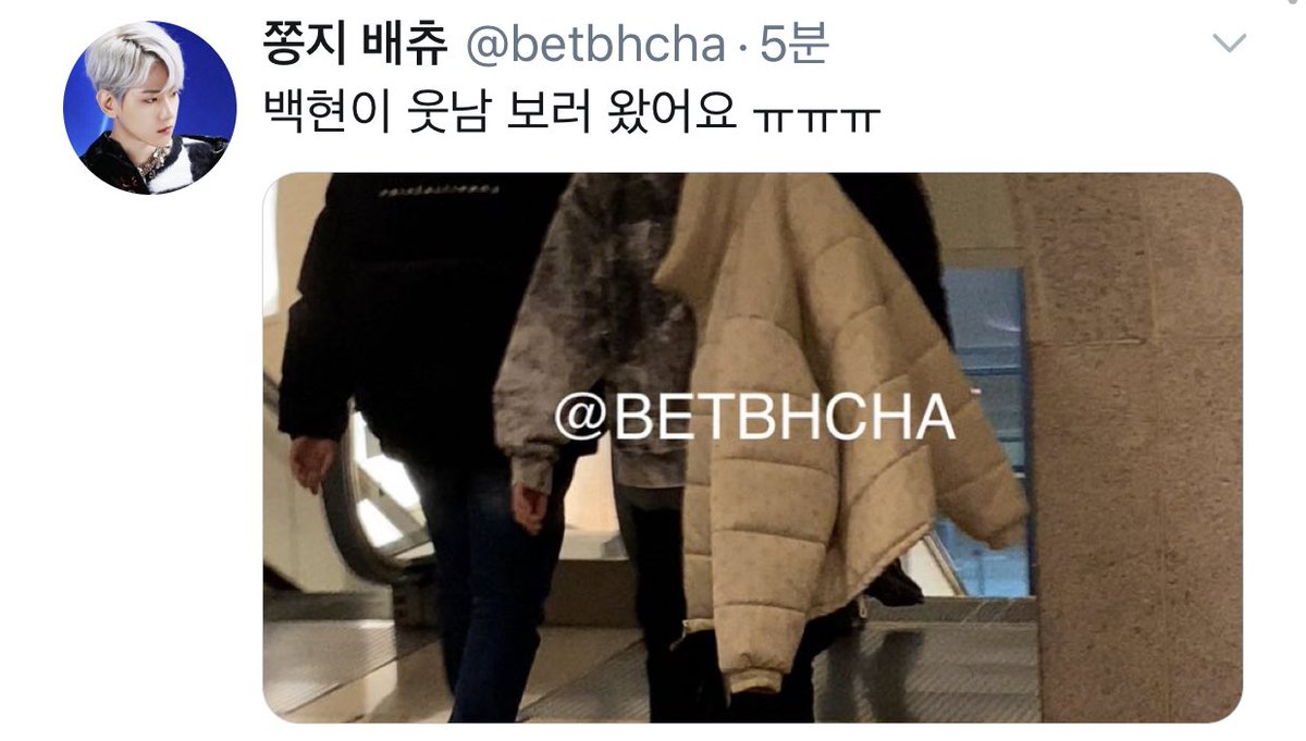 BUNNYMYE0N's tweet photo. Baekhyun went to watch Junmyeon's Musical "The Man Who Laughs" 🥳 1st Show and Baekhyunnie went~ ❤️ 

#EXO #백현 @weareoneEXO https://t.co/SLyW8qhY6C