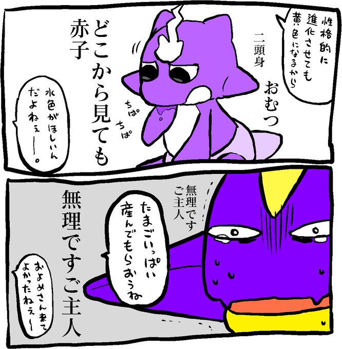エレズンのtwitterイラスト検索結果 古い順 エレズンのtwitterイラスト検索結果 古い順