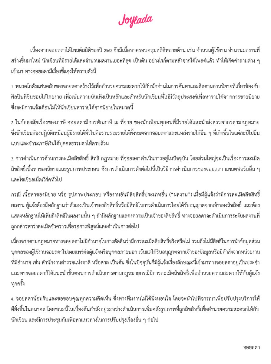 Joylada tweet media
